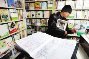 天津?qū)嶓w書店生存調(diào)查 面對(duì)嚴(yán)冬，如何取暖